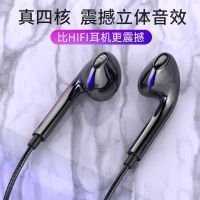 耳机oppo华为苹果vivo通用高音质重低音可爱女生线控k歌游戏耳塞