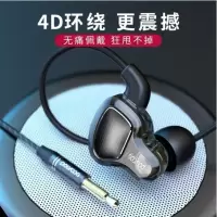 挂耳式k歌耳机有线带麦苹果oppo华为vivo重低音游戏手机通用