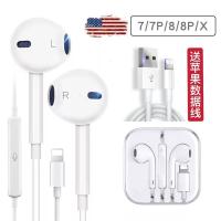苹果8耳机iphone7plus/6s/xr/xsmax游戏x语音k歌耳塞ipad扁头通话