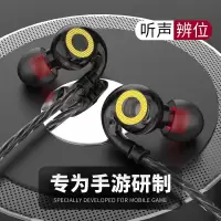 重低音入耳式vivo华为耳线苹果小米高音质吃鸡游戏通用耳机 耳塞