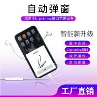 苹果7耳机iphone6s/8/8plus/x/xs/11入耳式耳塞k歌游戏通话圆扁头