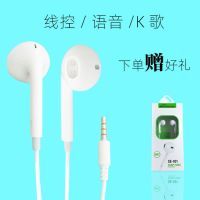 通用耳机高品质苹果/vivo/oppo/华为平耳式游戏k歌手机耳机耳麦