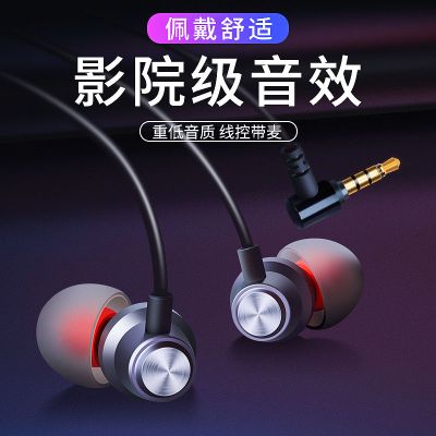 弯头游戏吃鸡耳机入耳式有线适用小米iphone苹果vivo华为oppo