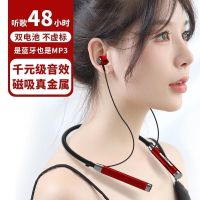 超长待机蓝牙双耳机颈戴式防水耳麦运动跑步游戏k歌任何手机通用