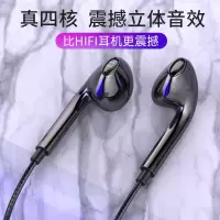 高音质耳机通用oppo华为vivo苹果小米吃鸡游戏有线耳机重低音耳麦