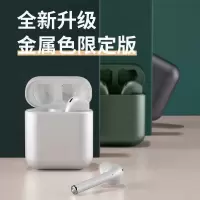 nova6/nova7i/nova4e蓝牙耳机无线p10lite听歌游戏k歌高音质