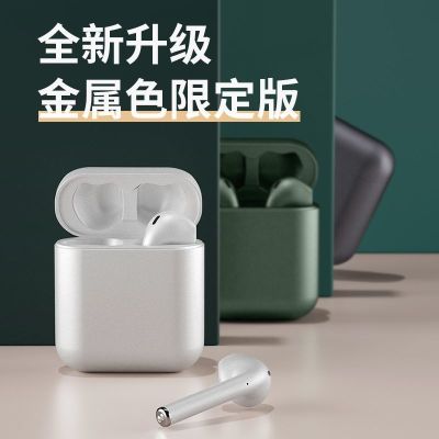 nova6/nova7i/nova4e蓝牙耳机无线p10lite听歌游戏k歌高音质