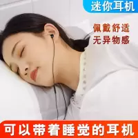 耳机线重低音耳塞入耳式游戏oppo华为vivo小米苹果耳机通用