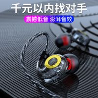 吃鸡耳机听声辩位带麦调音劲爆重低音游戏电竞挂耳式通用运动耳机