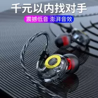 吃鸡耳机听声辩位带麦调音劲爆重低音游戏电竞挂耳式通用运动耳机