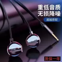 k歌耳机oppo华为vivo苹果入耳式线游戏吃鸡学生可爱通用耳麦
