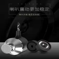 吃鸡耳机听声辩位入耳式重低音电竞游戏带麦主播手机电脑通用双麦