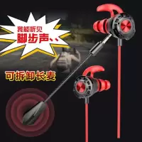 游戏耳机吃鸡听声辨位电竞降噪听歌有线带麦vivooppo华为小米通用