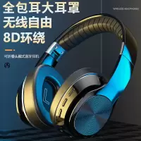 蓝牙耳机无线双耳头戴式vivo华为oppo苹果安卓手机通用游戏耳麦