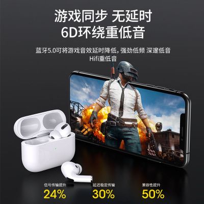 无线蓝牙耳机通用vivo三代游戏oppo华为运动小米耳塞