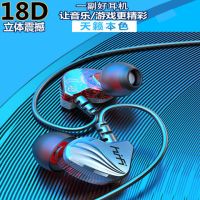 游戏吃鸡听声辨位弯头挂入耳塞式运动型耳机vivooppo小米华为通用