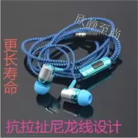 尼龙线抗拉扯通用耳机oppo华为vivo小米游戏高音质吃鸡有线入耳式