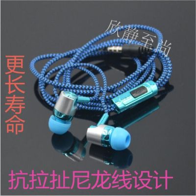 尼龙线抗拉扯通用耳机oppo华为vivo小米游戏高音质吃鸡有线入耳式