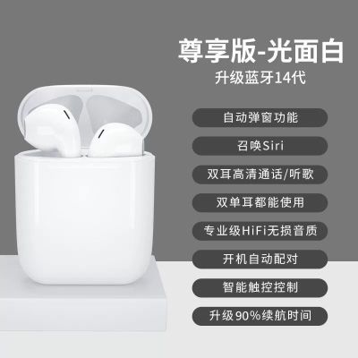 迷你无线蓝牙耳机苹果双耳运动游戏安卓华为小米oppo蓝牙耳机通用