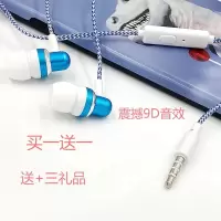 高音质入耳式通用oppo荣耀vivo苹果手机k歌游戏吃鸡耳麦耳塞耳机
