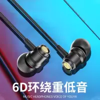 通用于oppo华为vivo苹果重低音k歌游戏金属线控手机耳机耳麦