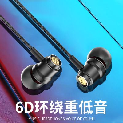 通用于oppo华为vivo苹果重低音k歌游戏金属线控手机耳机耳麦