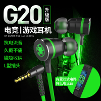 /g20电脑手机吃鸡耳机线控带麦入耳式电竞游戏主播耳塞华为潮