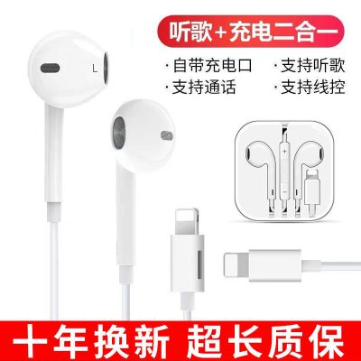 苹果x耳机iphone6/7/8p/xr/xs耳麦k歌视频通话吃鸡游戏入耳式扁头