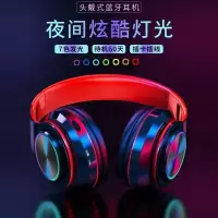 无线蓝牙耳机头戴式插卡带麦克风重低音k歌电脑手机游戏运动耳麦