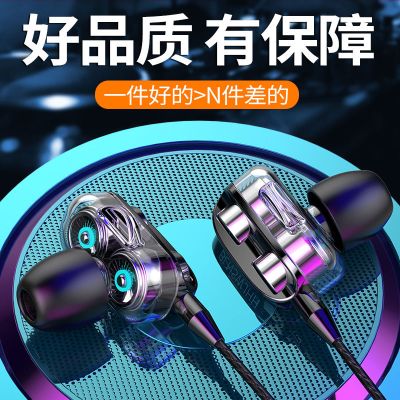 4核手机耳机vivo 华为oppo苹果通用入耳式游戏耳机线带麦通话k歌