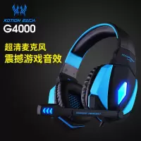 g4000电脑手机通用耳机头戴式游戏7.1电竞耳麦话筒重低音吃鸡