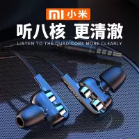 小米耳机k30 20 10x红米9 8八核重低音游戏吃鸡k歌入耳式耳塞