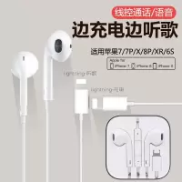 通用苹果iphone6s/7/7plus/8p/x/xr/xsmax/11耳机线控游戏k歌扁头