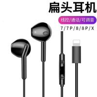 苹果7耳机iphone7plus/i7p/6s/8/x/xr/max游戏通话入耳式耳麦耳塞