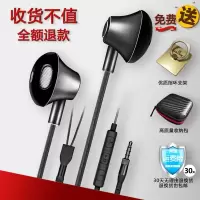 通用耳机线vivo华为oppo可爱韩版学生游戏吃鸡金属重低音k歌带麦