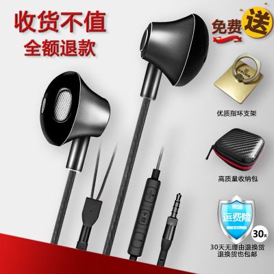 通用耳机线vivo华为oppo可爱韩版学生游戏吃鸡金属重低音k歌带麦