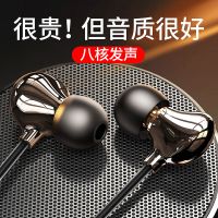 八核陶瓷耳机入耳式高音质游戏吃鸡k歌通用苹果vivo华为oppo小米