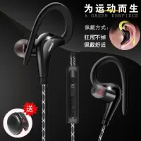 挂耳式运动通用耳机有线oppo华为vivo游戏可爱卡通