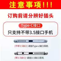 type-c耳机入耳式vivo小米oppo华为男女k歌吃鸡专用游戏通用耳塞