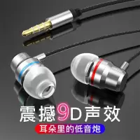 耳机oppo华为vivo小米入耳式金属重低音通用k歌吃鸡游戏可爱耳塞