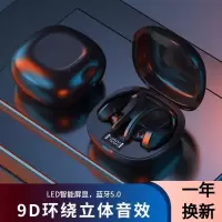 真无线双耳蓝牙耳机高品质游戏音乐运动耳挂式降噪通用华为苹果