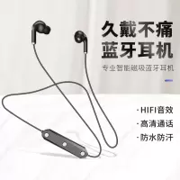 黑科技蓝牙耳机苹果华为迷你vivooppo小米运动游戏双耳耳塞高音质