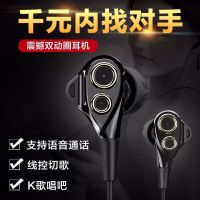 耳机线高档新款双动圈重低音吃鸡游戏立体声手机小米oppo华为vivo