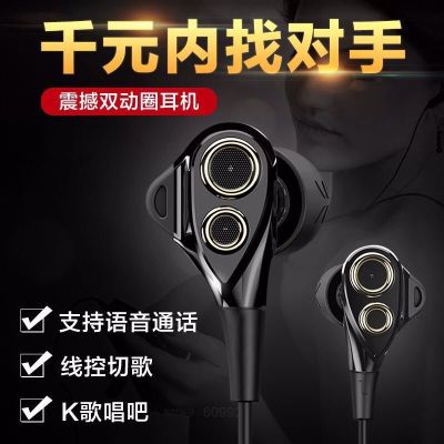 耳机线高档新款双动圈重低音吃鸡游戏立体声手机小米oppo华为vivo