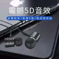 入耳式高音质通用耳机vivo华为oppo小米苹果吃鸡游戏运动学生耳机
