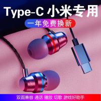 type-c耳机小米6x8通话游戏k歌华为p20/mate10pro入耳式线控扁头9