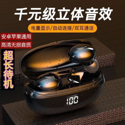 蓝牙耳机高音质双耳男女生迷你可爱游戏vivo华为oppo苹果小米通用