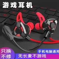 吃鸡耳机听声辩位入耳式重低音电竞游戏带麦主播手机电脑通用