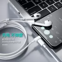 苹果耳机iphone7/8/x/8plus/7plus/6s/11通话k歌游戏吃鸡扁头