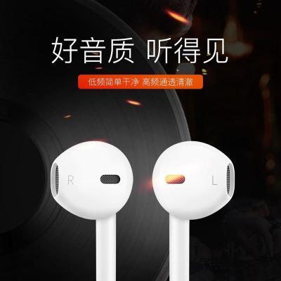 通话k歌游戏耳机线苹果oppo华为vivo小米魅族通用入耳式耳机